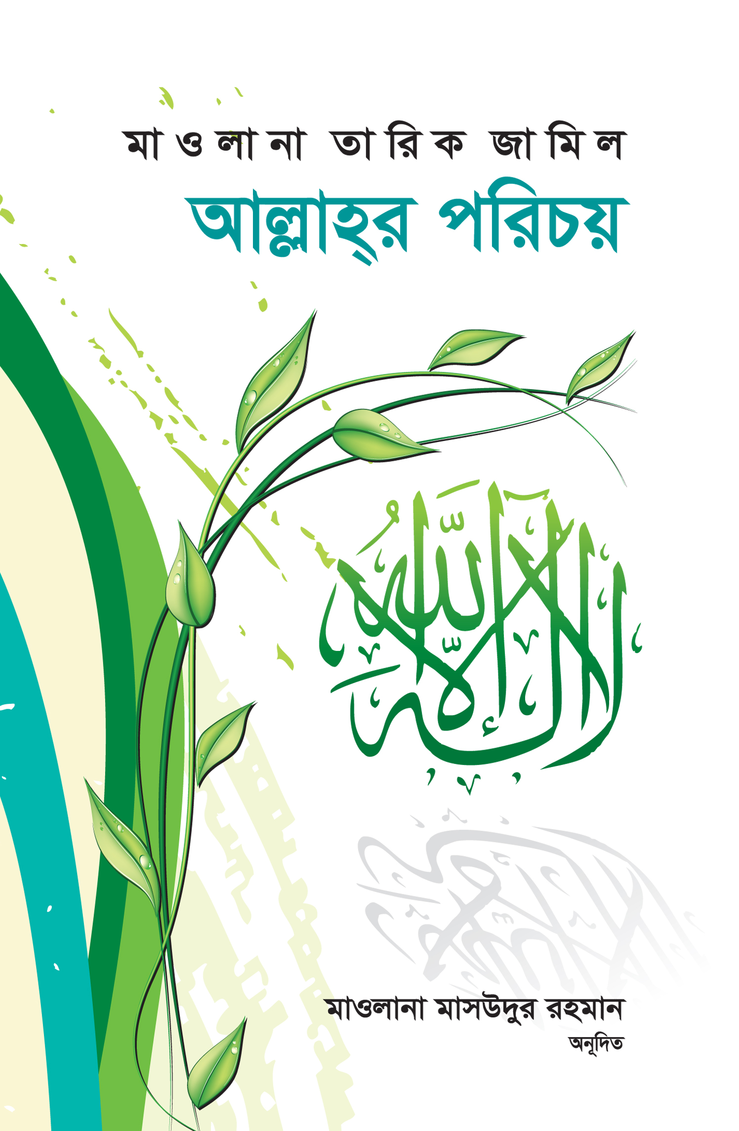 durbar_shop Books